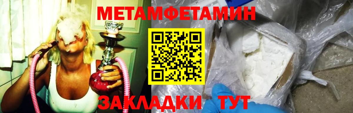 АМФЕТАМИН 98% Сегежа