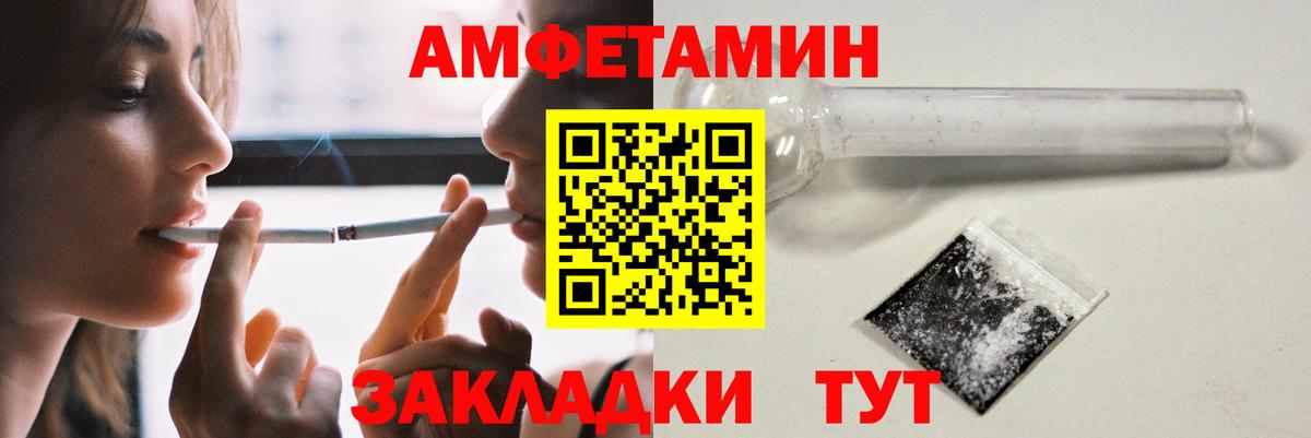 Сегежа  Amphetamine  блэк спрут как войти  Амфетамин VHQ  Вход с VPN 