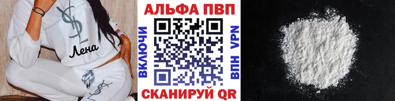 Alpha PVP Crystall  MEGA онион  Сегежа 