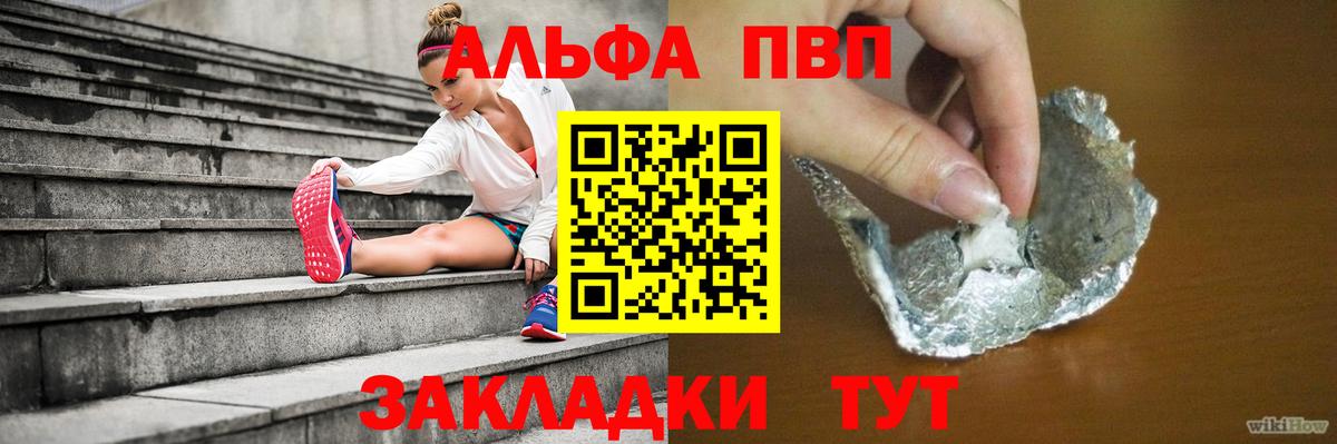 COCAIN  Канабис  Гашиш  Вход с VPN  ТГК  Меф МЯУ МЯУ кристаллы  Меф  Сегежа  Codein 