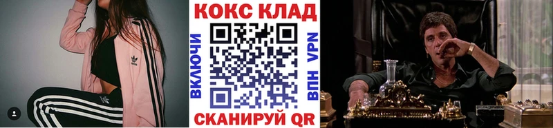 сколько стоит  Сегежа  mega вход  КОКАИН Перу 