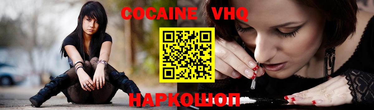 Кокаин Боливия  КОКАИН 99%  Сегежа  Вход с VPN 