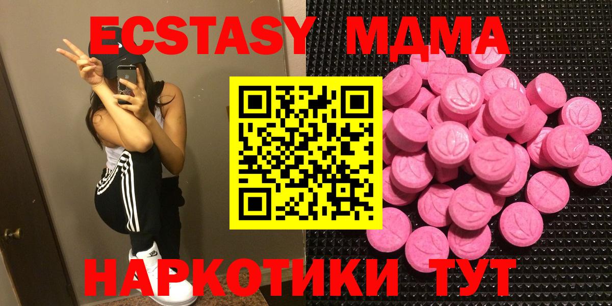 Сегежа  Экстази Дубай  ссылка на мегу зеркало  Вход с VPN 