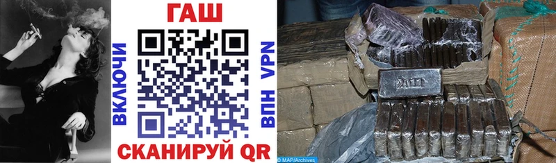 ГАШИШ Premium  Сегежа 