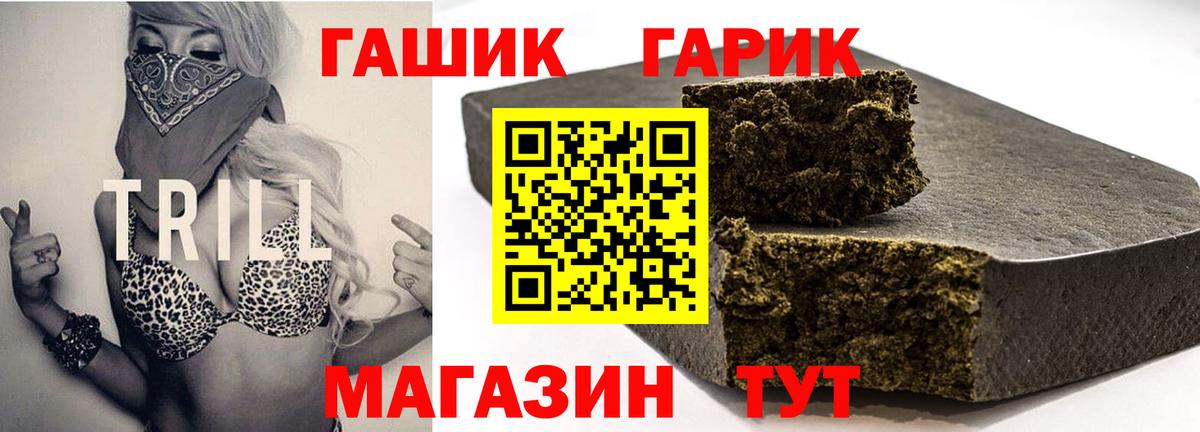 Сегежа  ГАШИШ хэш  ГАШ  Гашиш индика сатива  Вход с VPN 
