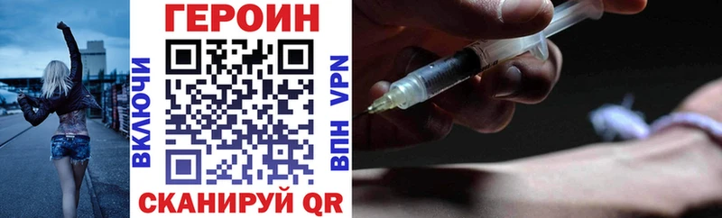 Героин Афган  Сегежа 
