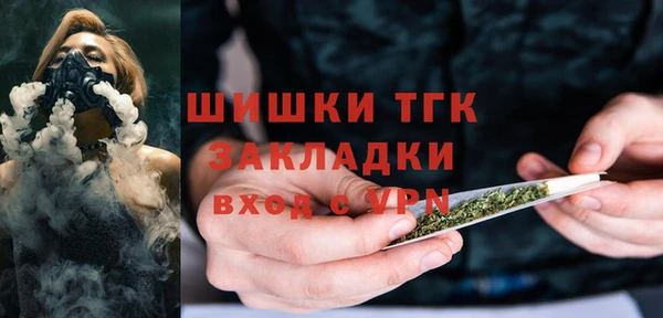 первитин Кострома