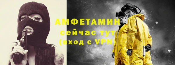 MDMA Premium VHQ Рославль