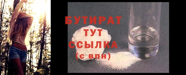 стаф Ростов