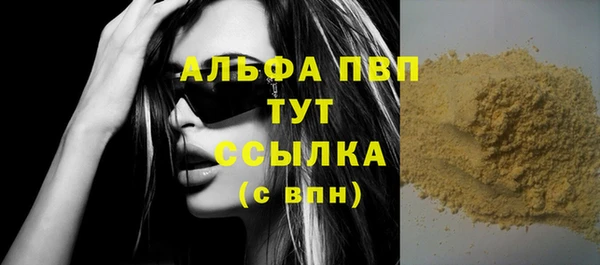 MDMA Premium VHQ Рославль