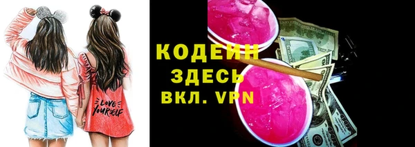ГАЛЛЮЦИНОГЕННЫЕ ГРИБЫ Орехово-Зуево