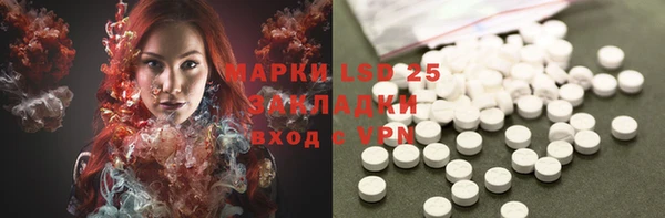 прущая мука Сатка