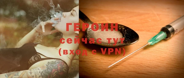 прущая мука Новый Уренгой