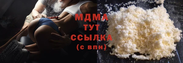 MDMA Premium VHQ Рославль