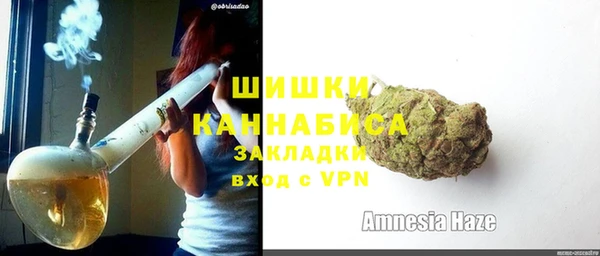 MDMA Premium VHQ Рославль