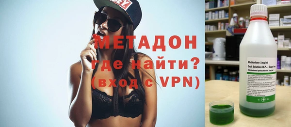 MDMA Premium VHQ Рославль