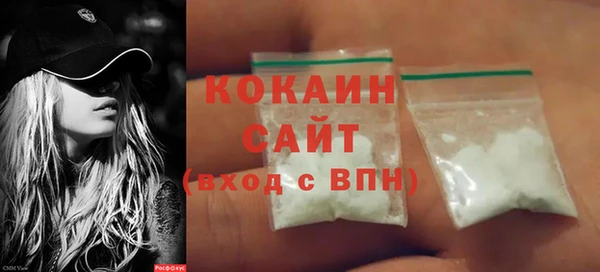 кокаин колумбия Саяногорск
