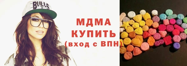 индика Россошь