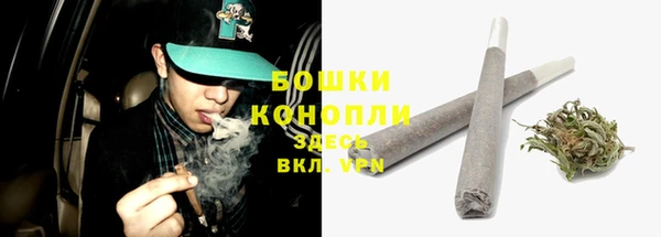 MDMA Premium VHQ Рославль