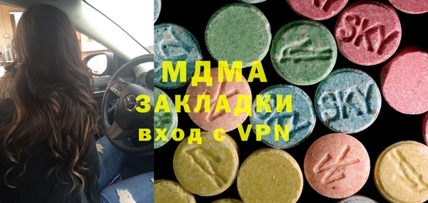 кокаин колумбия Саяногорск
