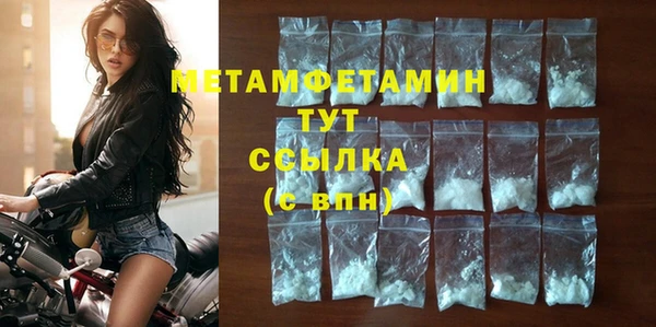 MDMA Premium VHQ Рославль