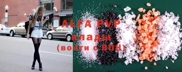 MDMA Premium VHQ Рославль