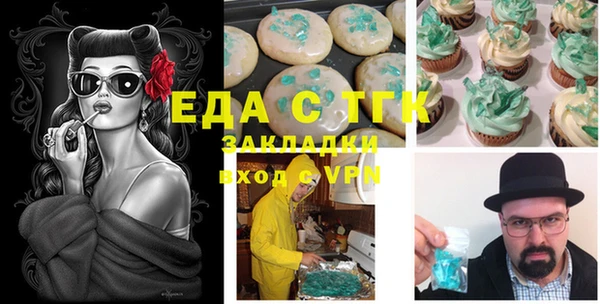 MDMA Premium VHQ Рославль