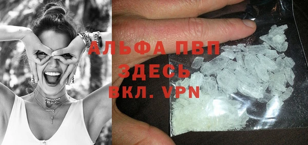 прущая мука Сатка