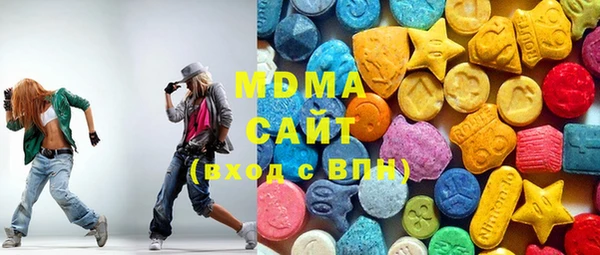 MDMA Premium VHQ Рославль