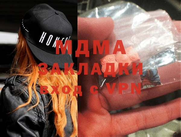 mix Долгопрудный