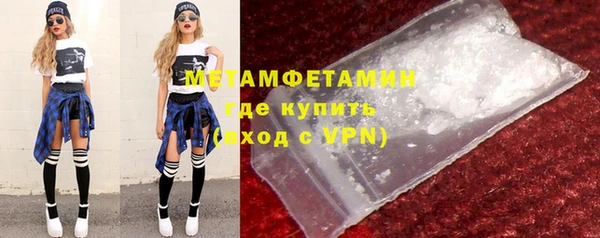MDMA Premium VHQ Рославль