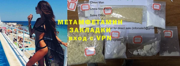экстази Нижневартовск