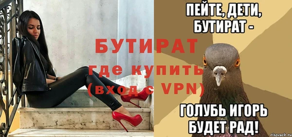 индика Россошь
