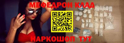 молекула духа Канаш