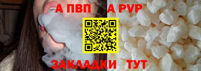 СК Комсомольск-на-Амуре