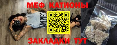 MDMA Конаково