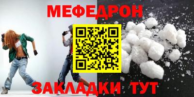молекула духа Канаш