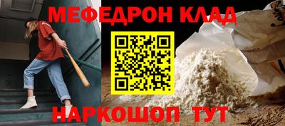 молекула духа Канаш