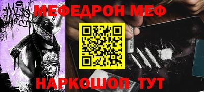 молекула духа Канаш