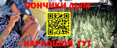 молекула духа Канаш