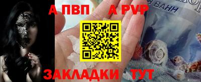 молекула духа Канаш