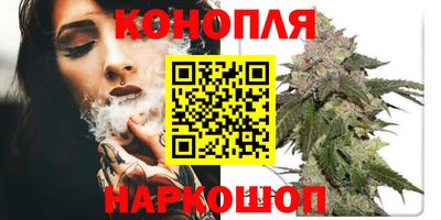 молекула духа Канаш
