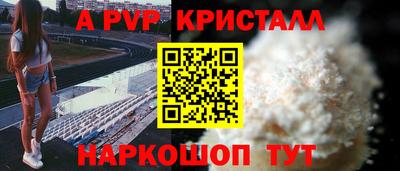 молекула духа Канаш
