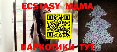 mix Кандалакша
