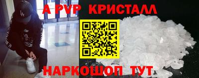 молекула духа Канаш