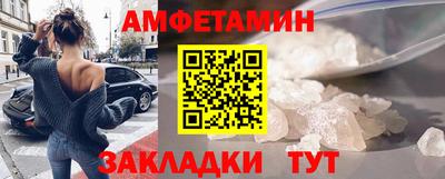 молекула духа Канаш