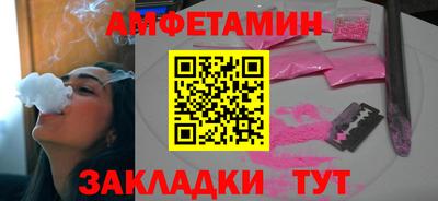 молекула духа Канаш