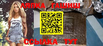 молекула духа Канаш