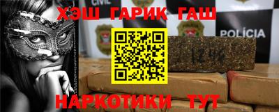 молекула духа Канаш