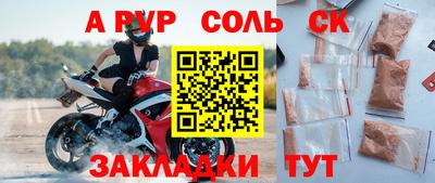 герыч Камышлов